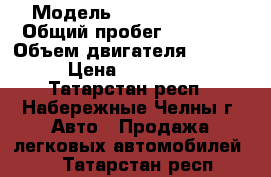  › Модель ­ Lifan Solano › Общий пробег ­ 37 000 › Объем двигателя ­ 1 500 › Цена ­ 343 000 - Татарстан респ., Набережные Челны г. Авто » Продажа легковых автомобилей   . Татарстан респ.